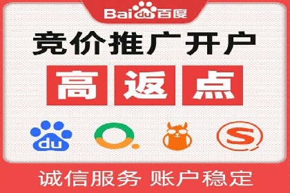 百度平台推广如何提升品牌知名度？